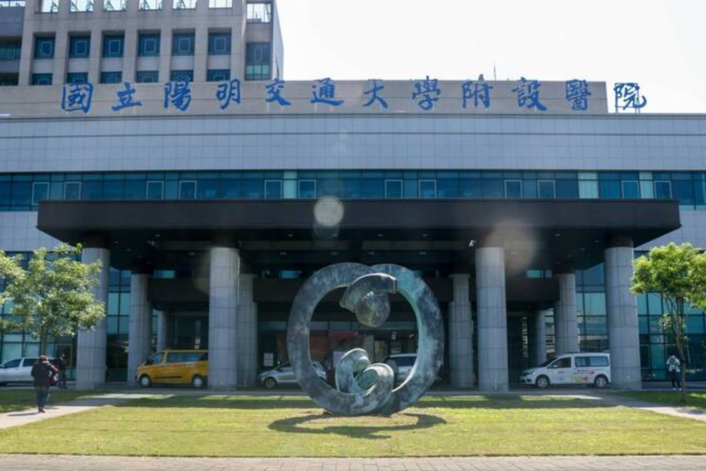 NYCU Hospital
