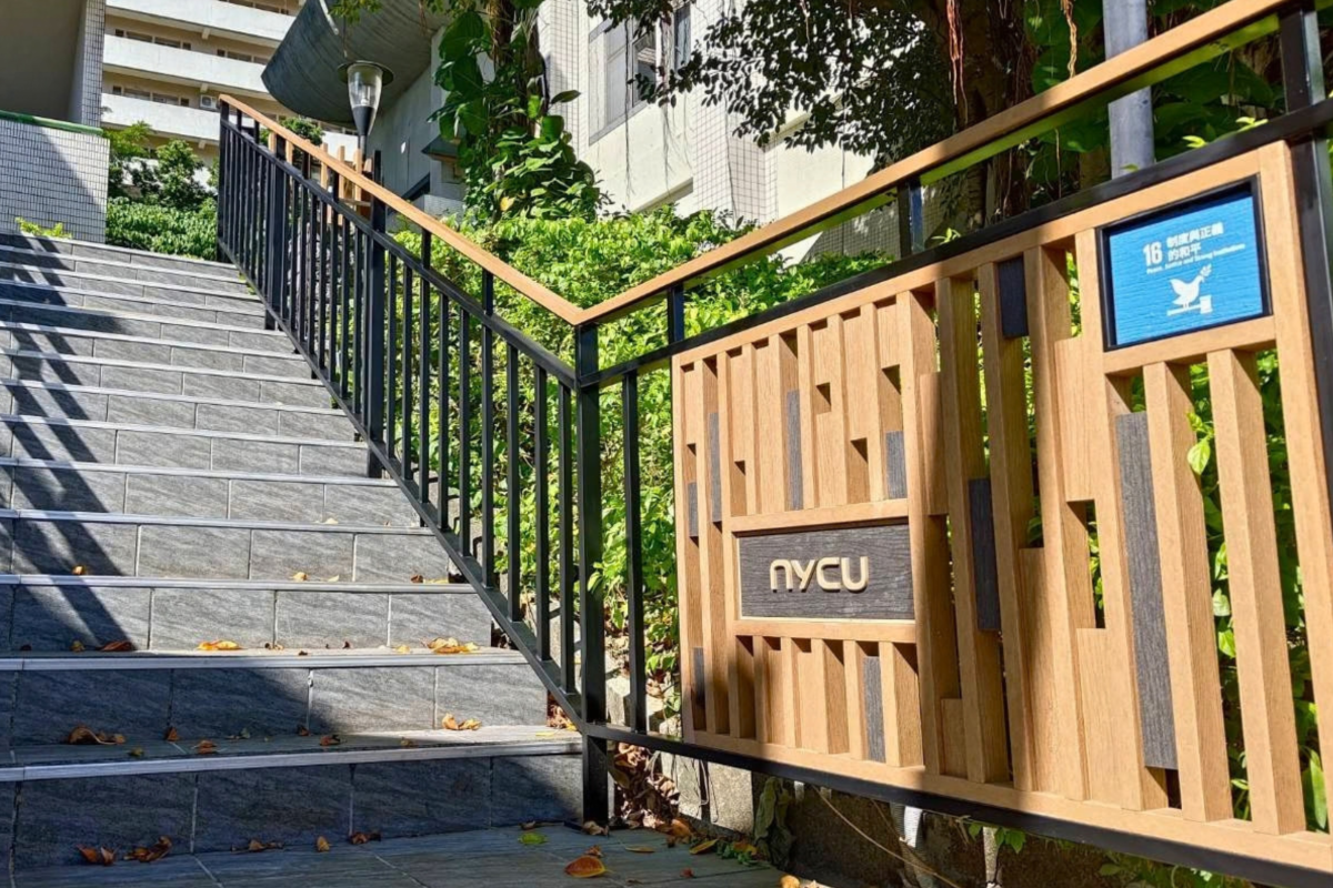 Handrails made from recycled medical plastics line NYCU’s sustainable walkway.