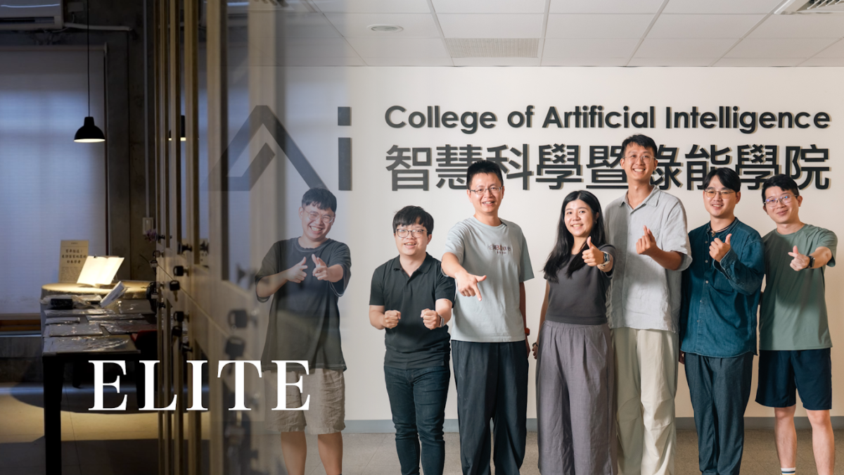 NYCU ELITE cover featuring Chih-Chung Hsu and the College of Artificial Intelligence research team.